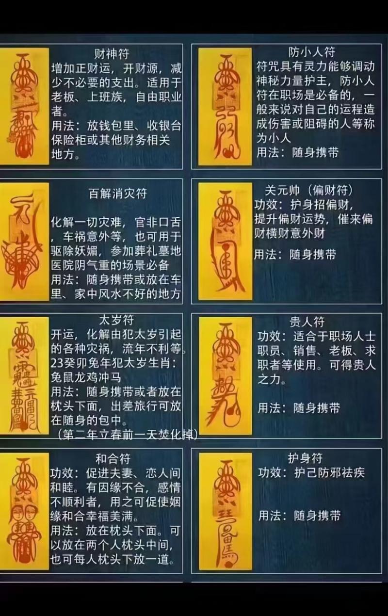 玄机打一准确数字,七月初七有玄机打一准确数字