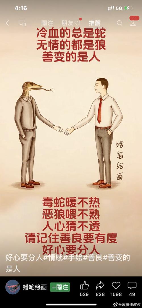 无势打一生肖,一个恶来一个无势打一生肖