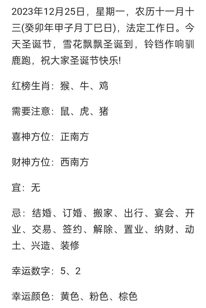 今期生肖六六来,今期生肖六六来指什生肖