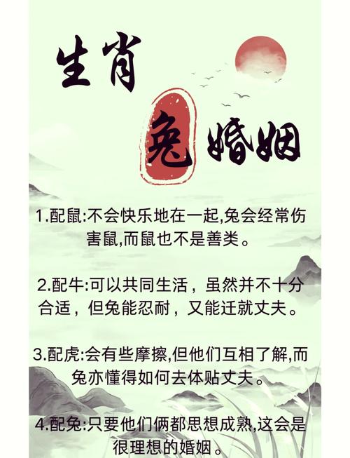命根子是特马指什么生肖动物,命根子是特马十二生肖是什么动物