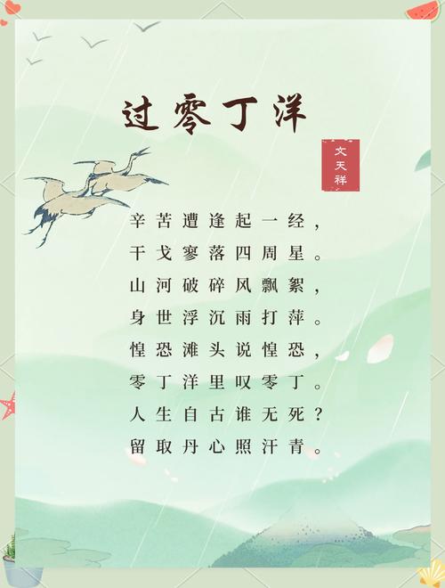 “六月飞霜”打一生肖是什么的简单介绍