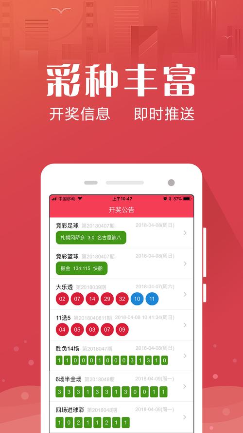 今期玄机三六点最佳答案,今期玄机三六点最佳答案是什么