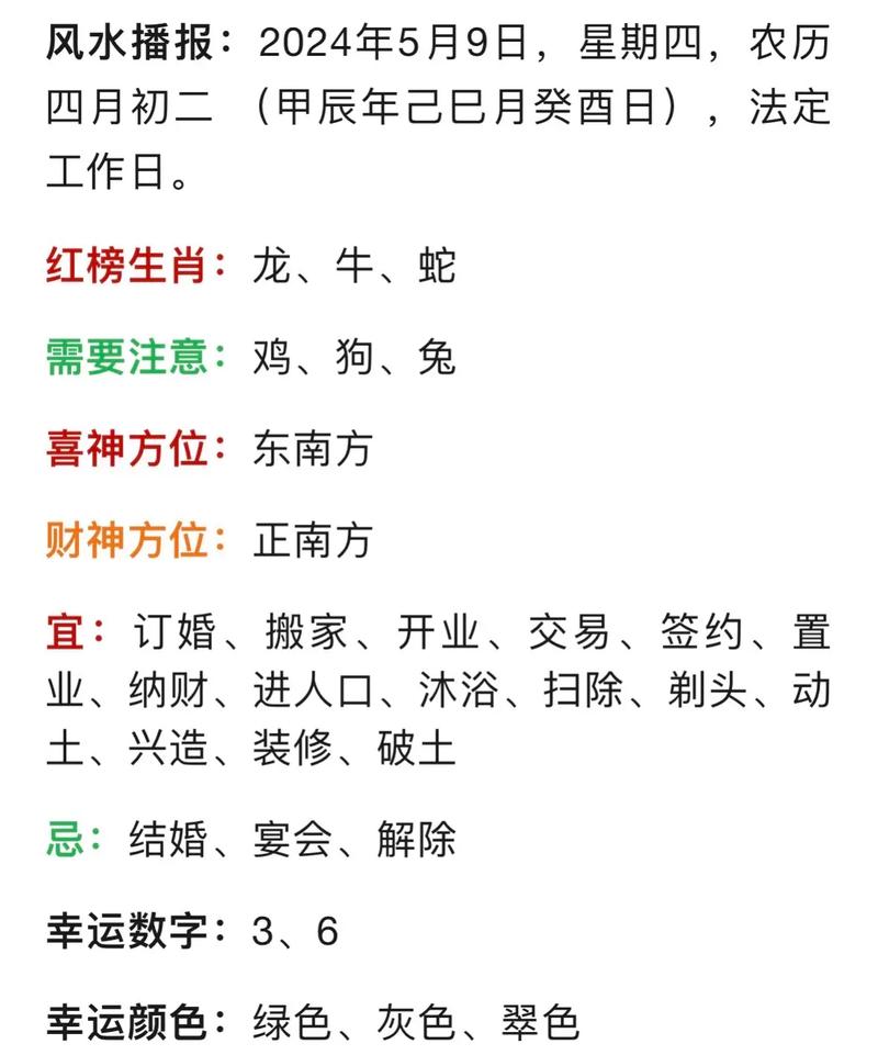大数今期中是什么生肖,大数还来发大家正确生肖