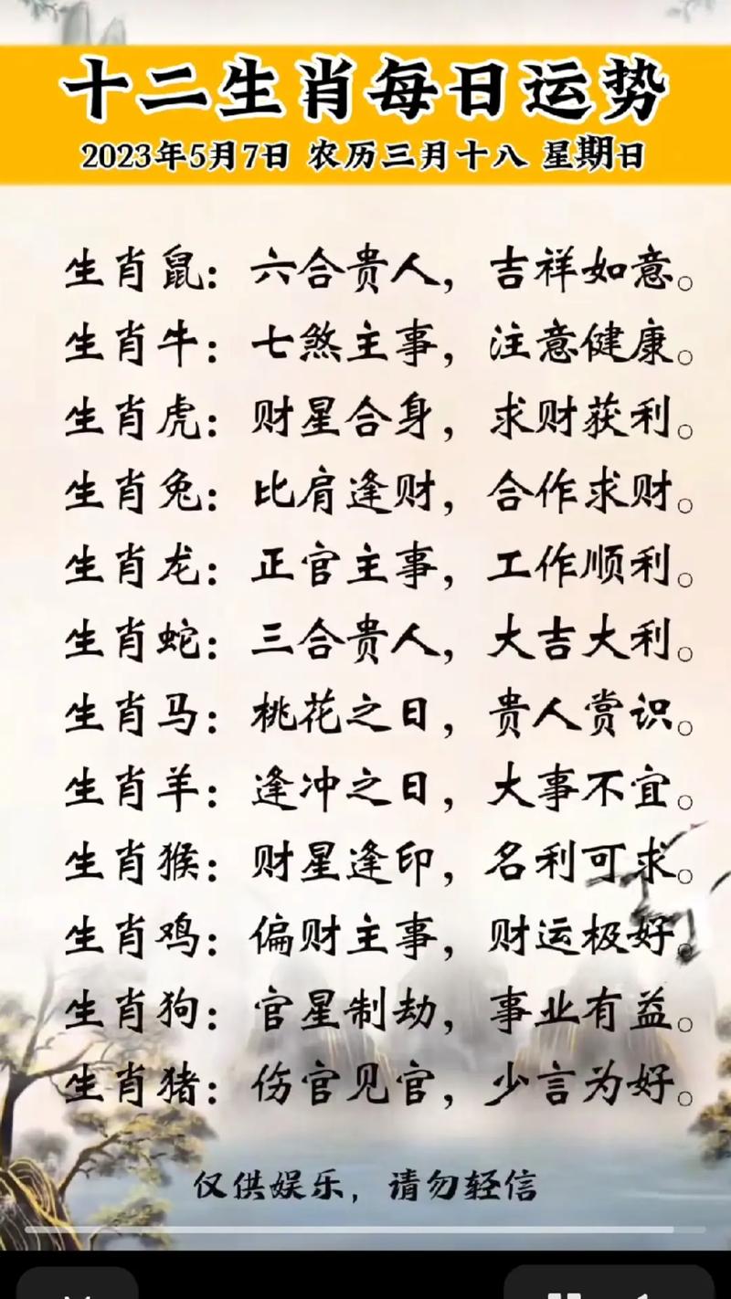 蛇靠近什么生肖能旺财运,蛇靠近什么生肖能旺财运呢