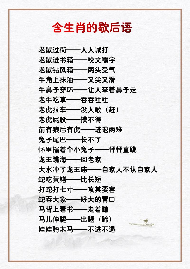 覴打一生肖动物,打一生肖动物权威开饭吧