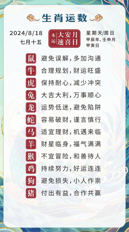 打一生肖是,打一生肖指什么含义