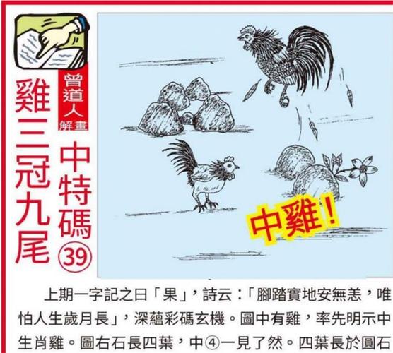 包含朱雀宫深打一生肖开过什么码的词条