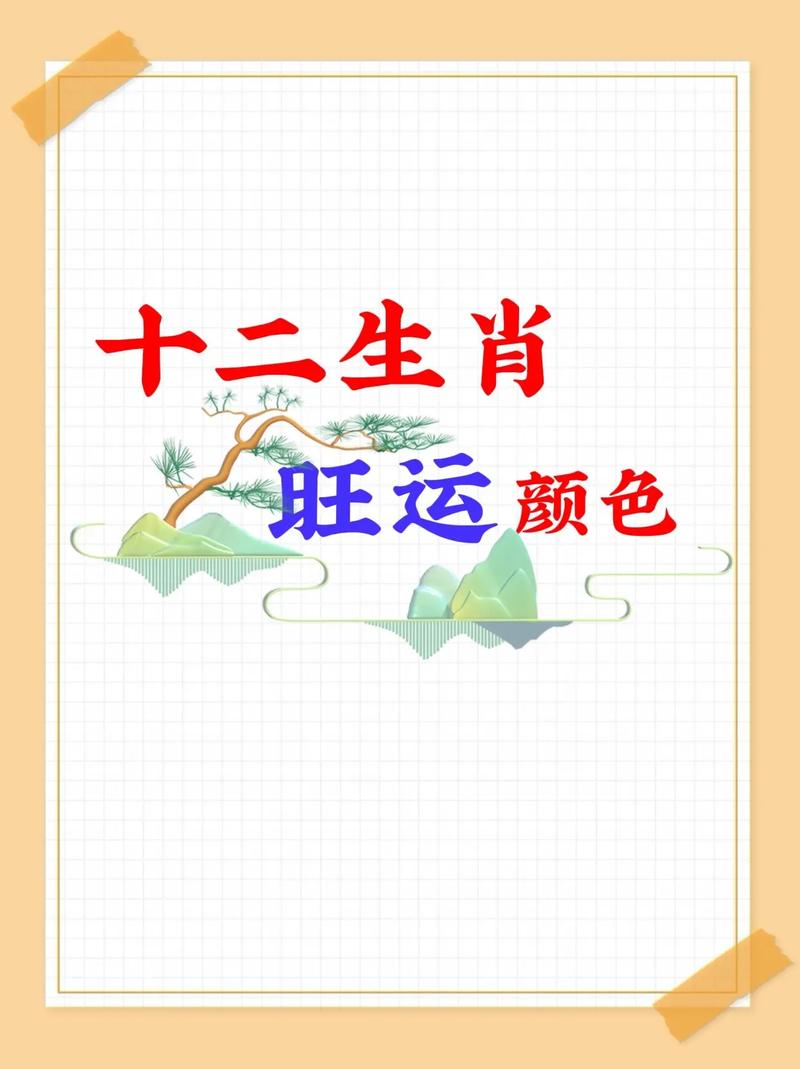 最好色的生肖是指什么生肖,最好色的生肖是指什么生肖和动物