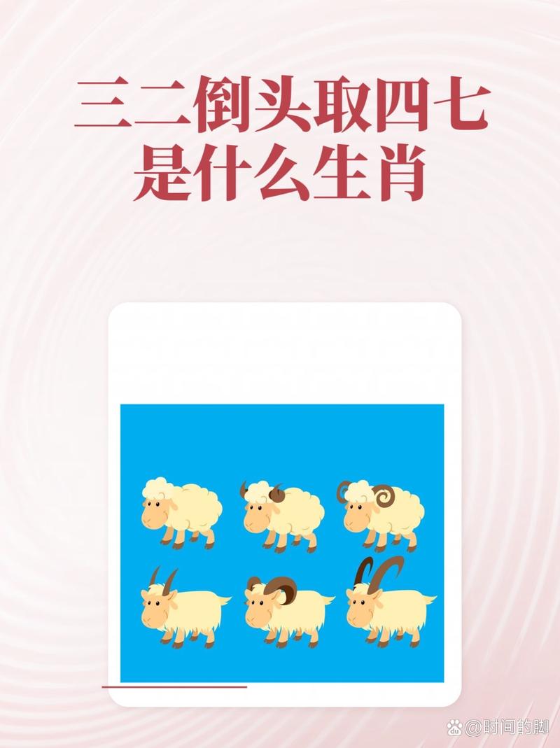 今期生肖有新意准确答案,今期生肖要分清是什么生肖