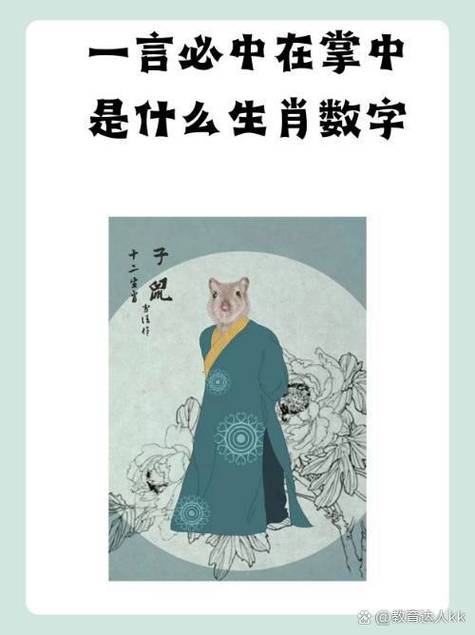 今期生肖二九准确答案,今期特肖是二九打一个数字