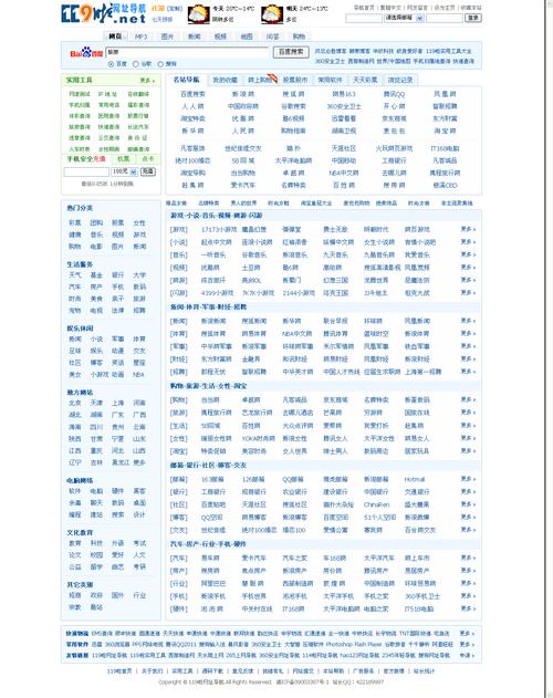 123456kj玄机网,2345手机浏览器官方下载
