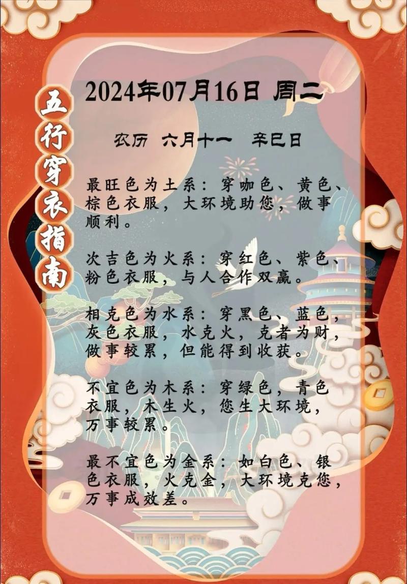 三十逢三今期开准确答案生肖的简单介绍