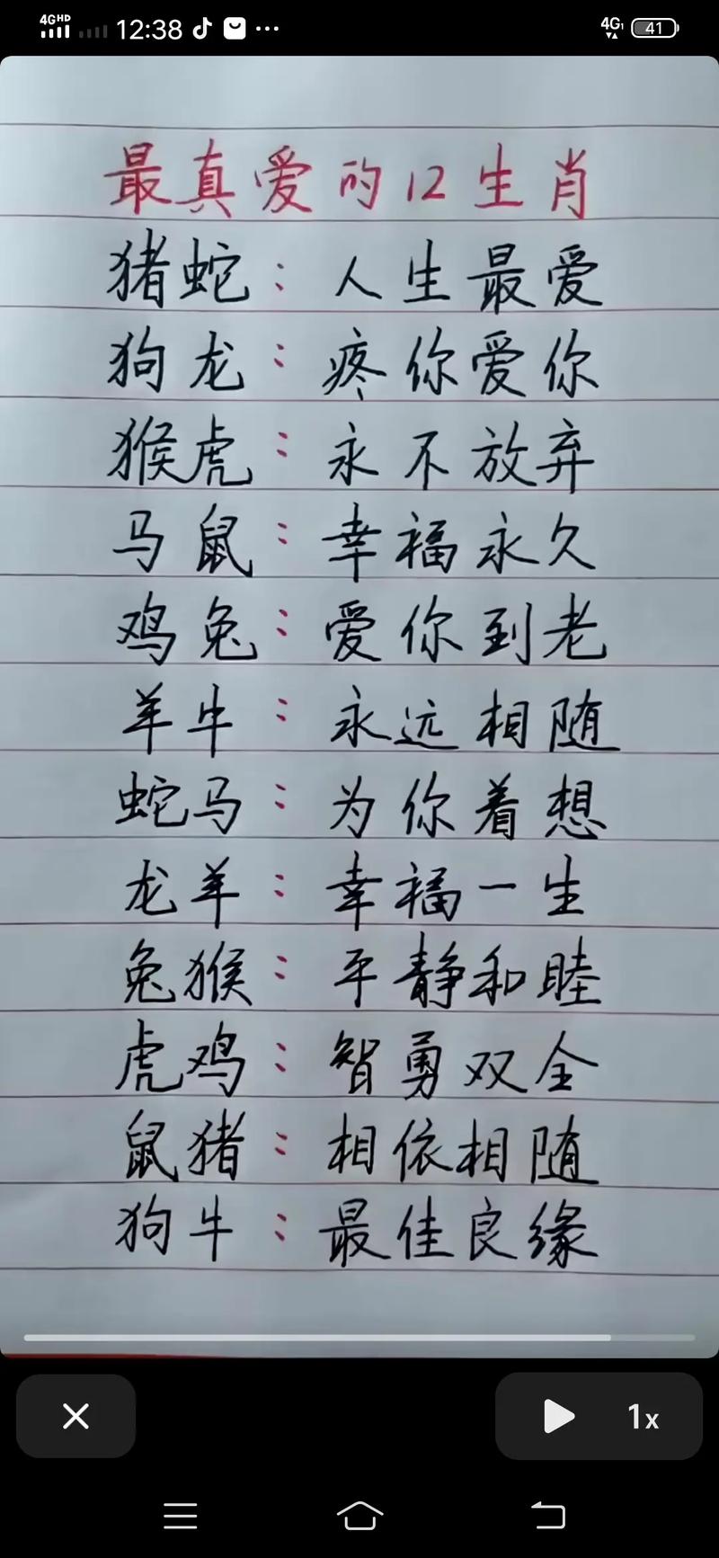 杀鸡儆猴打一生肖百度知道,杀鸡儆猴打正确一生肖2021