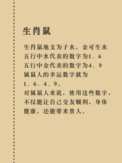 四六作伴今期开啥数字,今期四六出码是什么生肖