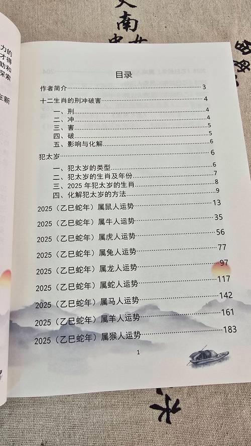 包含今期必中还珠格格是哪个生肖的词条