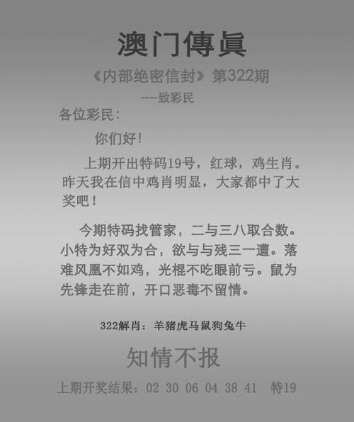 香港今期开什么号码?查询,2021年今晚香港开什么码 开奖结果查询