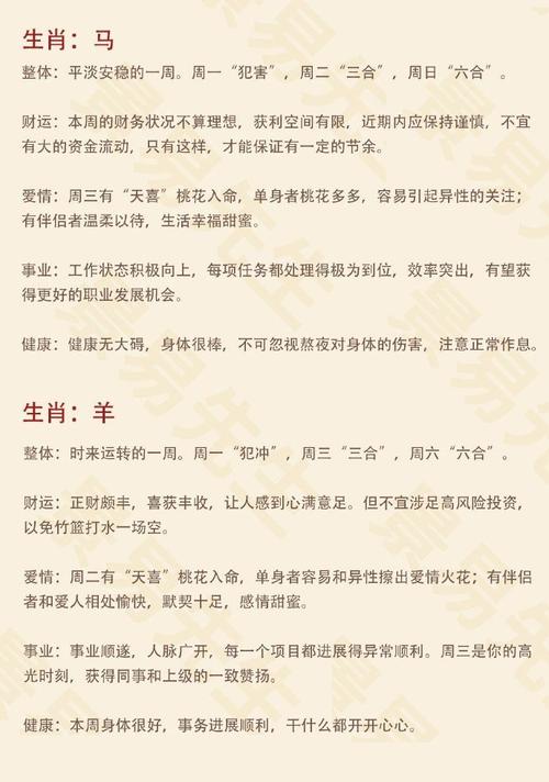 关于灰头土脸打一生肖是什么生肖的信息