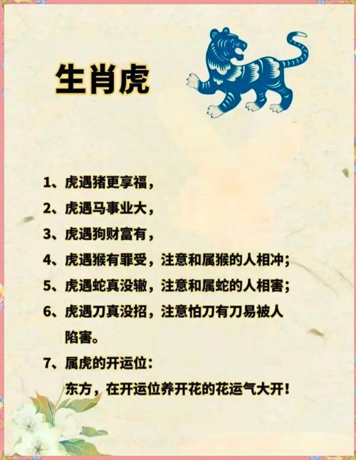 今期生肖定将军猜什么,今期生肖定牛羊什么生肖