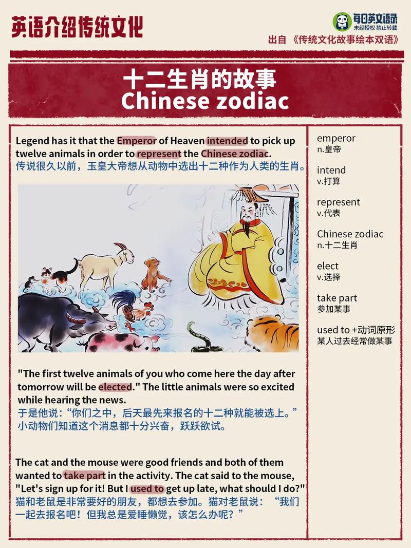 今期生肖是织女是指什么生肖呢,今期生肖是织女是指什么生肖呢图片