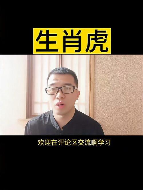 关于“森林之王”是代表哪个生肖的信息
