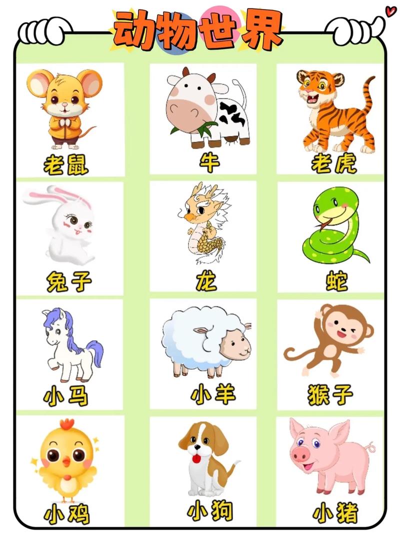 包含“四月六眉挂柳湾，十七山色四五看”打一准确动物生肖的词条