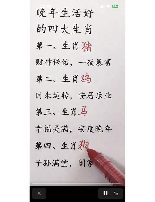 蓝打一生肖动物,三字四字都是蓝打一生肖动物
