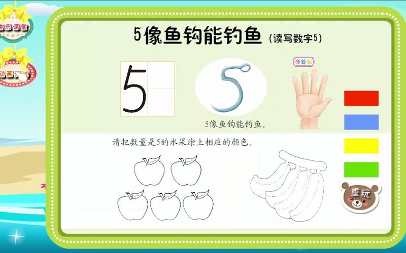钓鱼加5个蝴蝶猜三个数字,钓鱼加5个蝴蝶猜三个数字是什么