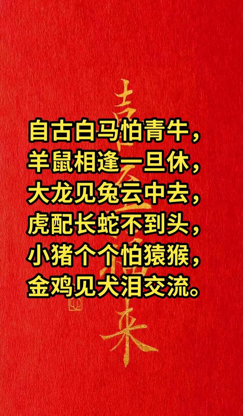 今期必中刘禹锡打一生肖,今期必中苏东坡是指什么生肖