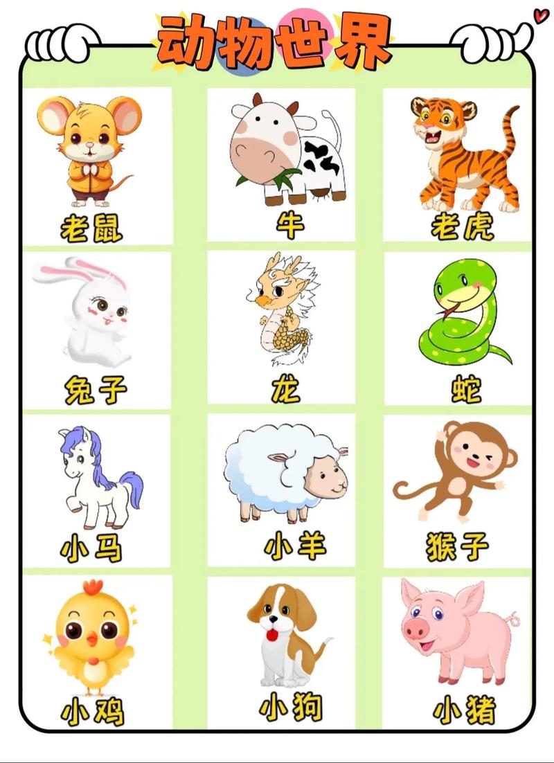 尖担挑柴两头脱打一生肖,尖担担柴两头脱指什么生肖