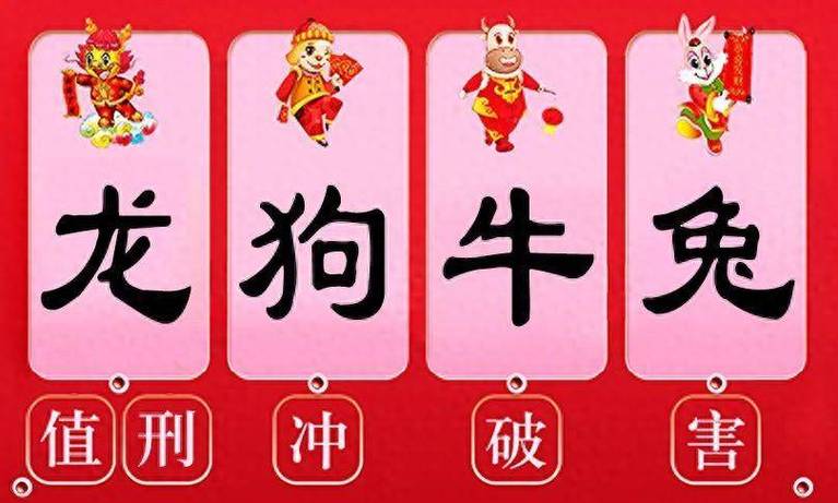 目中无人打一生肖歇后语,目中无人是什么意思猜一生肖