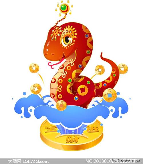 什么生肖旺蛇男,哪个生肖旺属蛇的