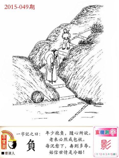 新版高清跑狗图自动,新版跑狗图高清自动更新one