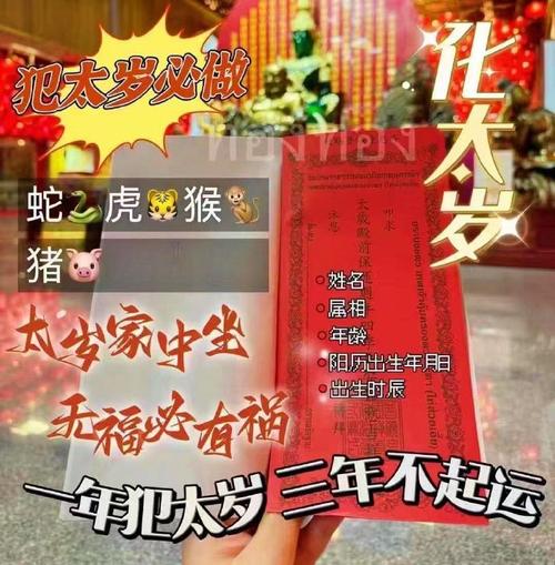 今期必中徐宁正确生肖,今期必中道光帝打一生肖