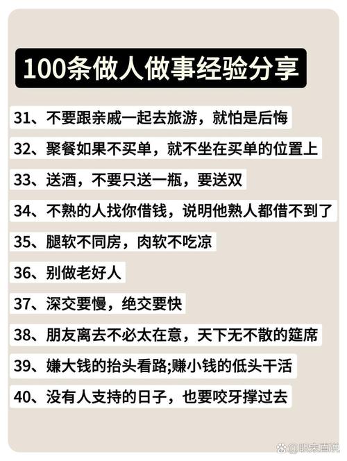 熟人熟事打一生肖大起大落的简单介绍