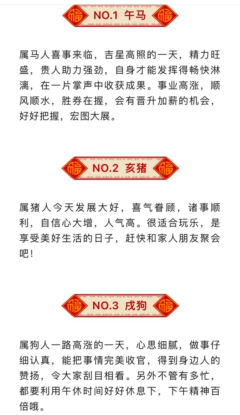 包含“小门今期赢大钱”代表什么生肖的词条