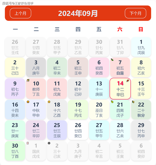 稳开六六在今期是什么生肖,稳亨6月定开7号是什么理财