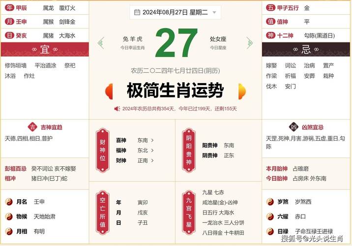 二八今期来送宝打一数字,二八今期来送宝打一数字生肖