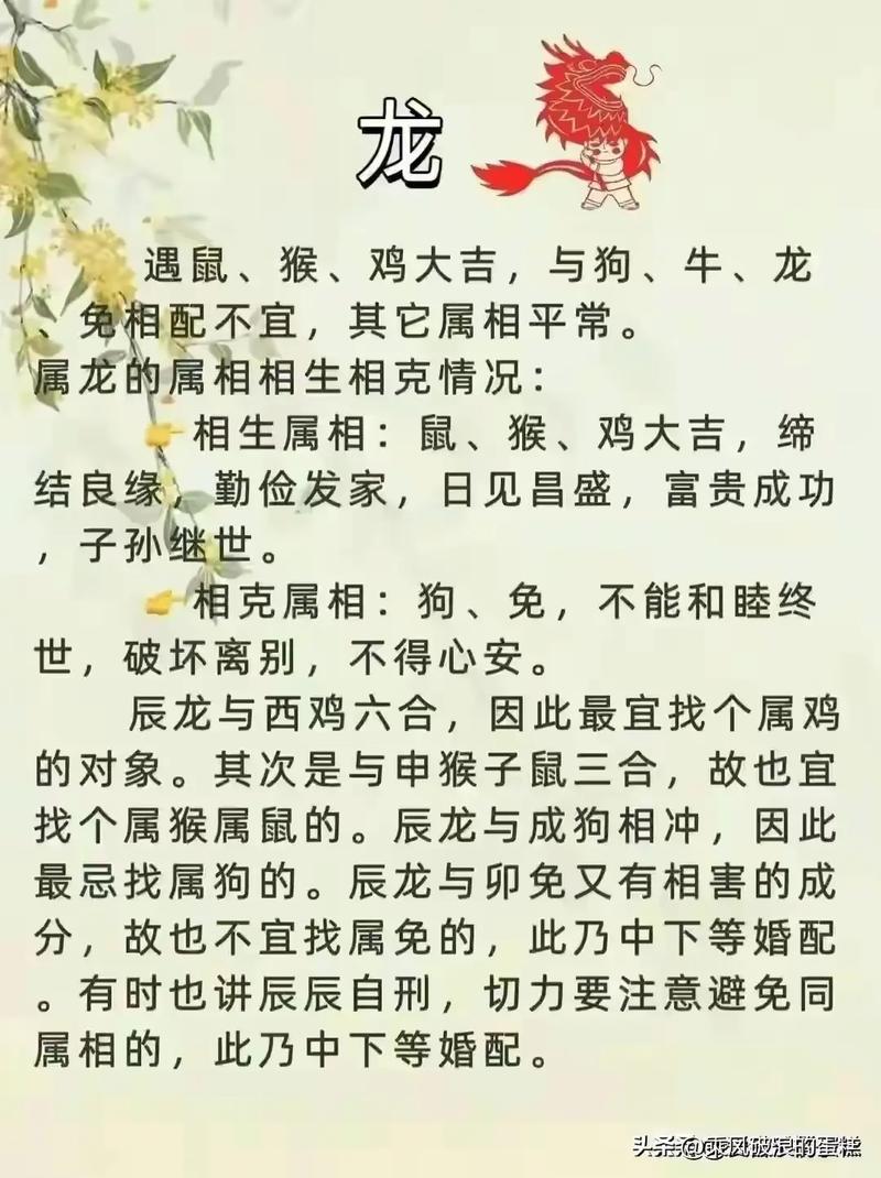 一九相合在今期的生肖是什么,一九相合在今期的生肖是什么动物