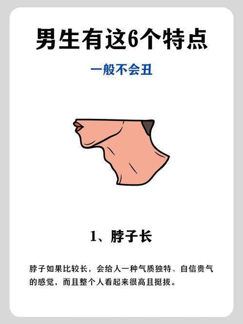 长脖子指什么生肖,长脖子的人有什么说法