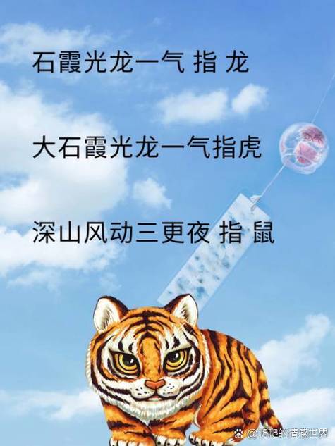 草木零落打一生肖1,草木凋零是指什么生肖动物