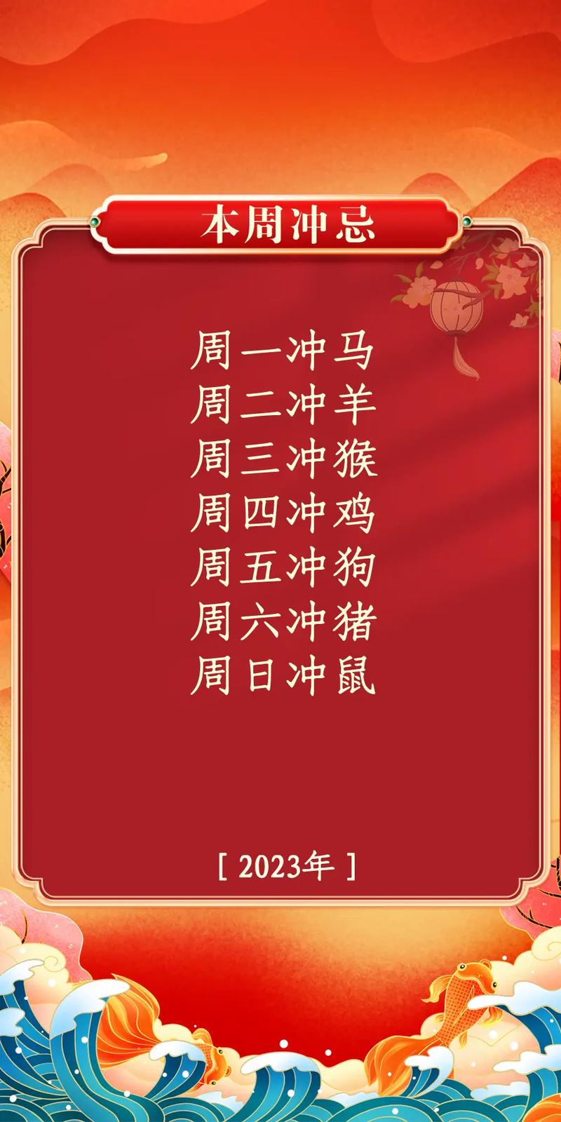 关于“开僵扩土万里辉”打一正确的生肖的信息