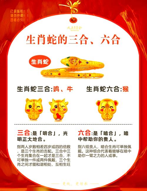 六出名打一生肖,属相六出是什么意思