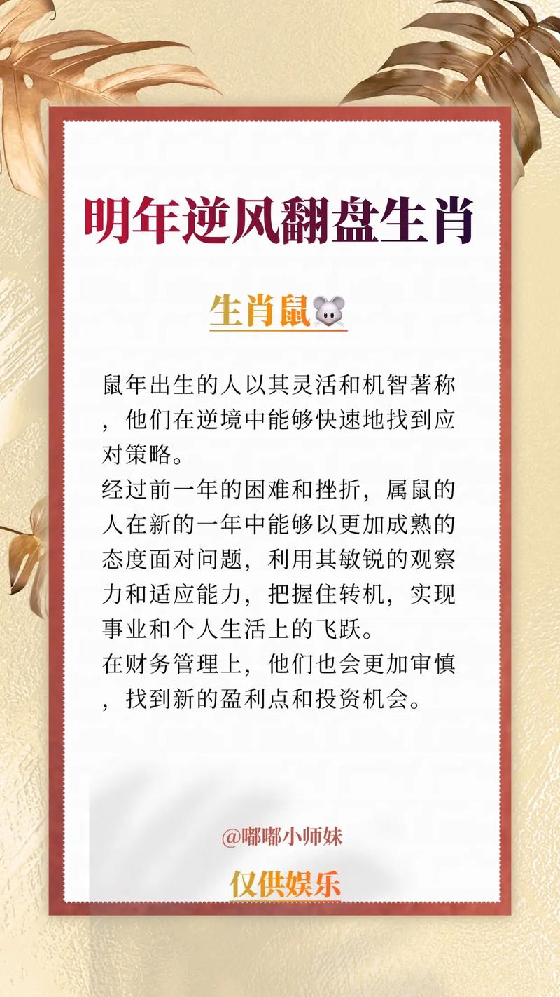 “作茧自缚”指什么生肖,作茧自缚是什么生肖最佳答案