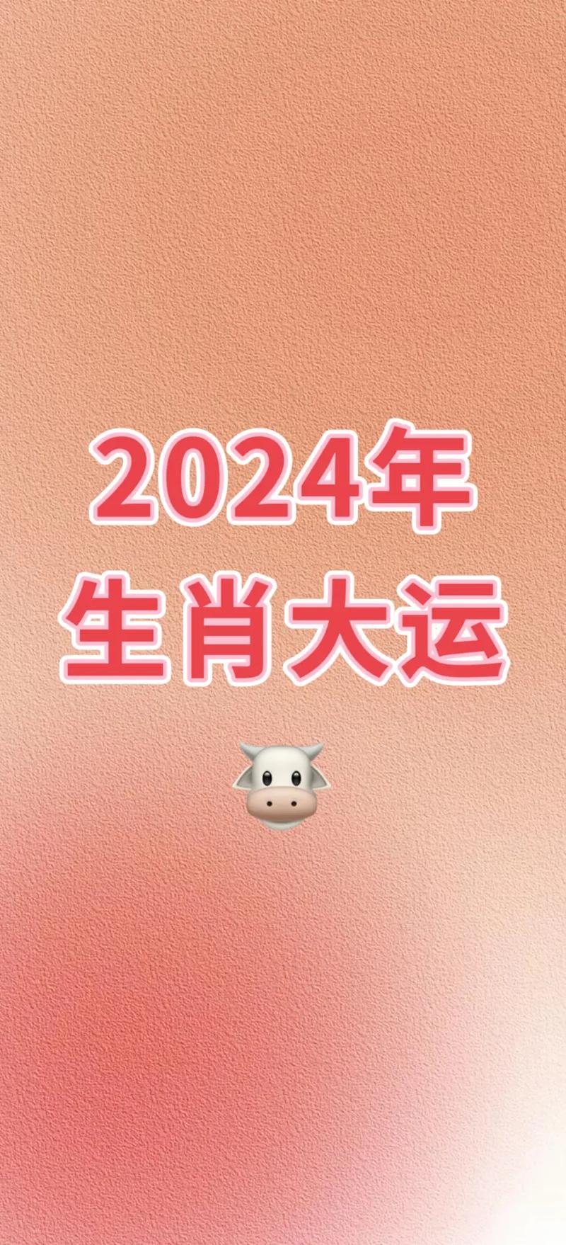 今期生肖处处红,今日生肖运势特吉生肖
