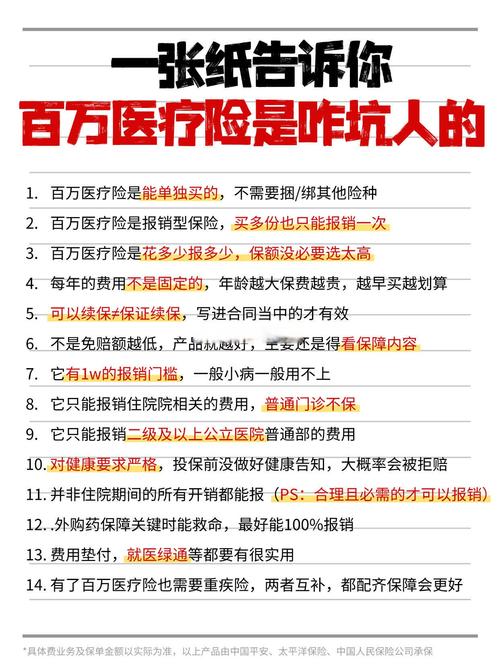 包含医院打一生肖最佳答案的词条