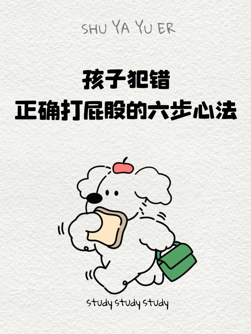 打小的打怎么写,打的书写视频教程