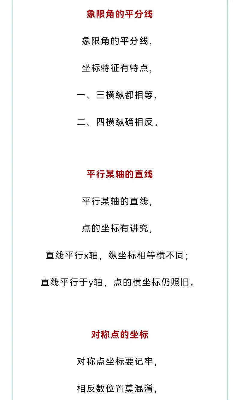 全年公式必出肖规律,全年固定规律永久使用