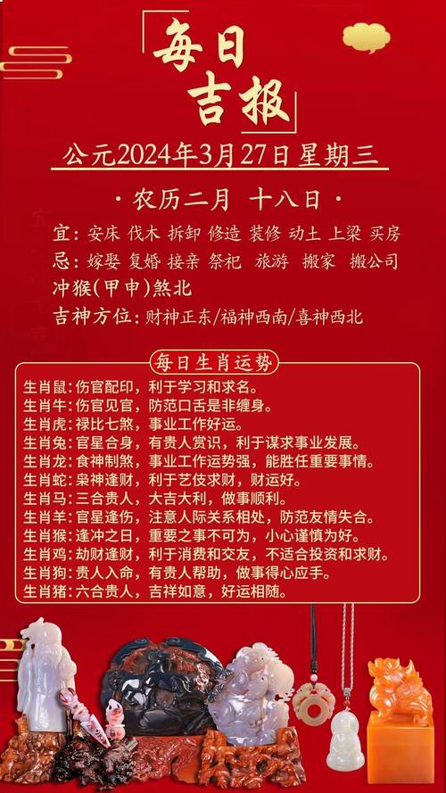 今期动物出三四,行下春风望夏雨,今期动物出三四,行下春风望夏雨指什么生肖数字