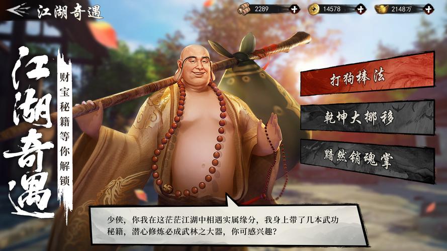 今期待会景色好代表什么生肖,新射雕群侠传之铁血丹心干粮怎么使用