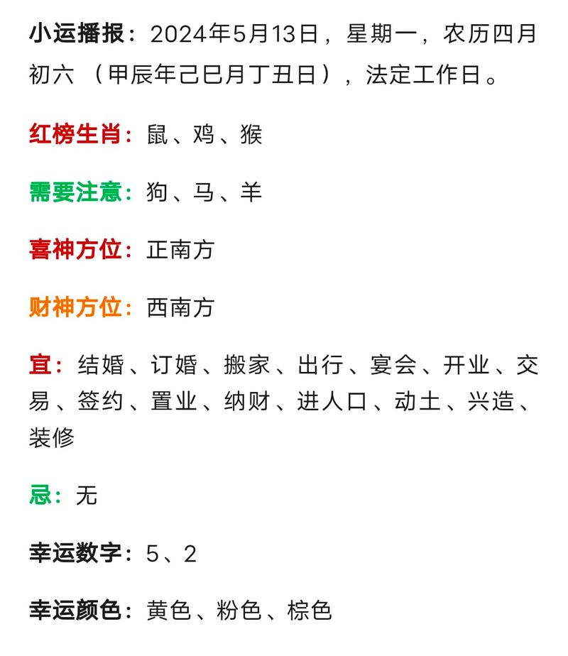 “取定金命必有土”是什么生肖动物,取定金命必有土,声名云外总虚来什么意思
